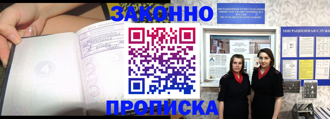 временная регистрация госуслуги в Ленинске